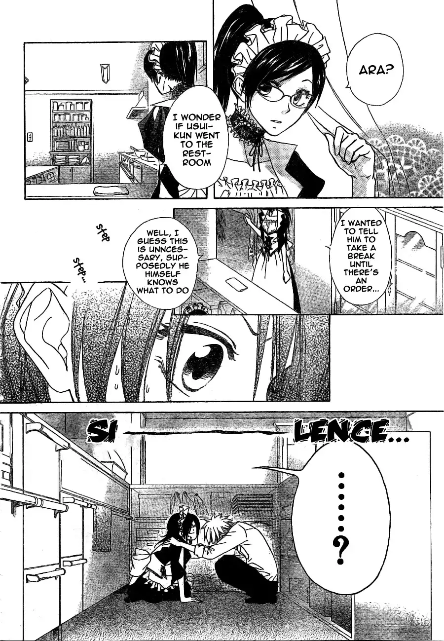 Kaichou Wa Maid-sama! Chapter 49 17